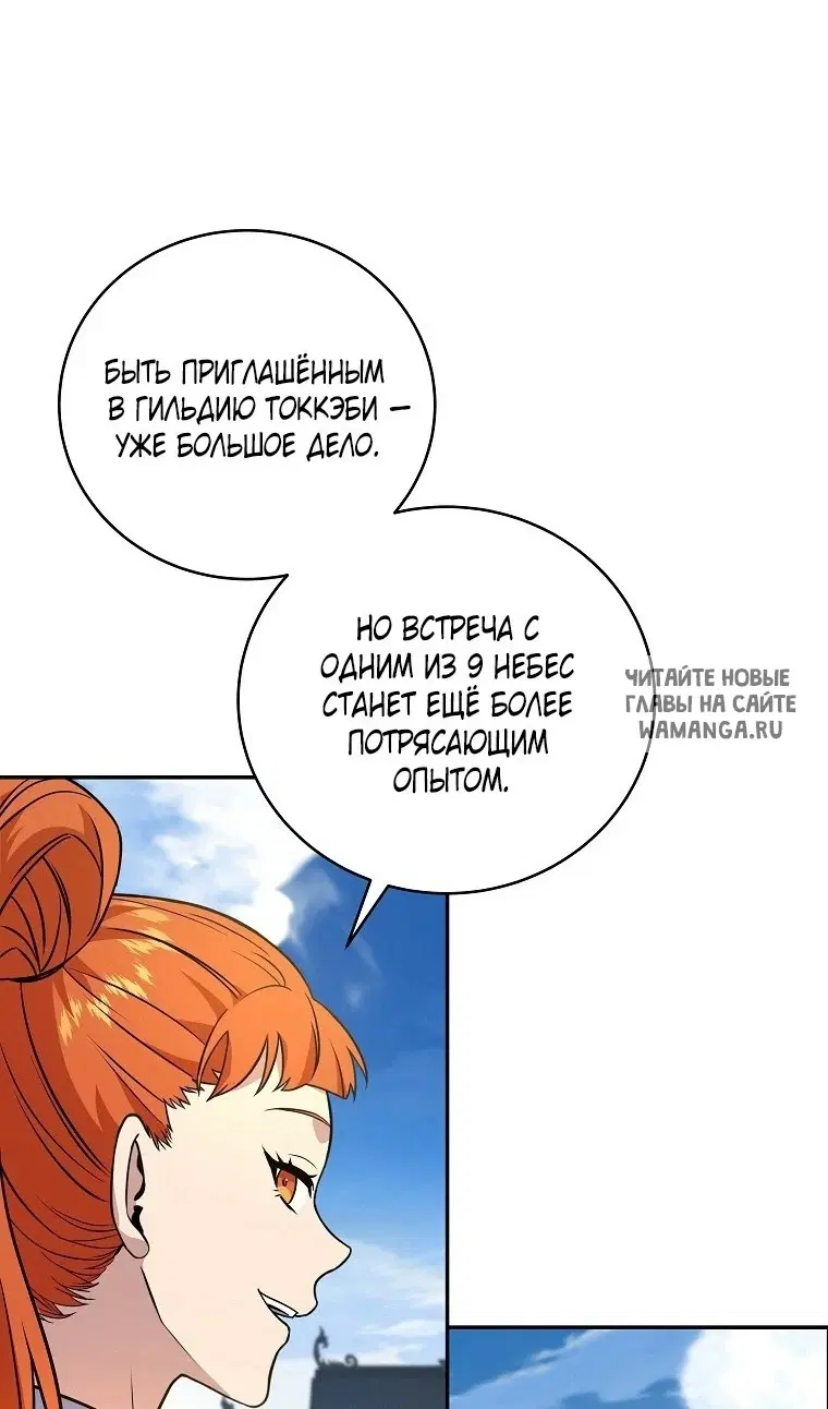 Page 72.000