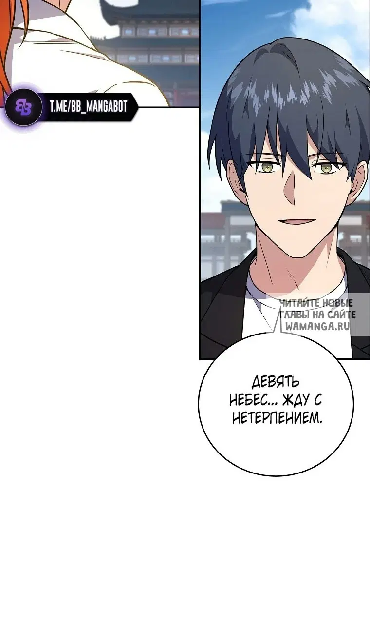 Page 73.000