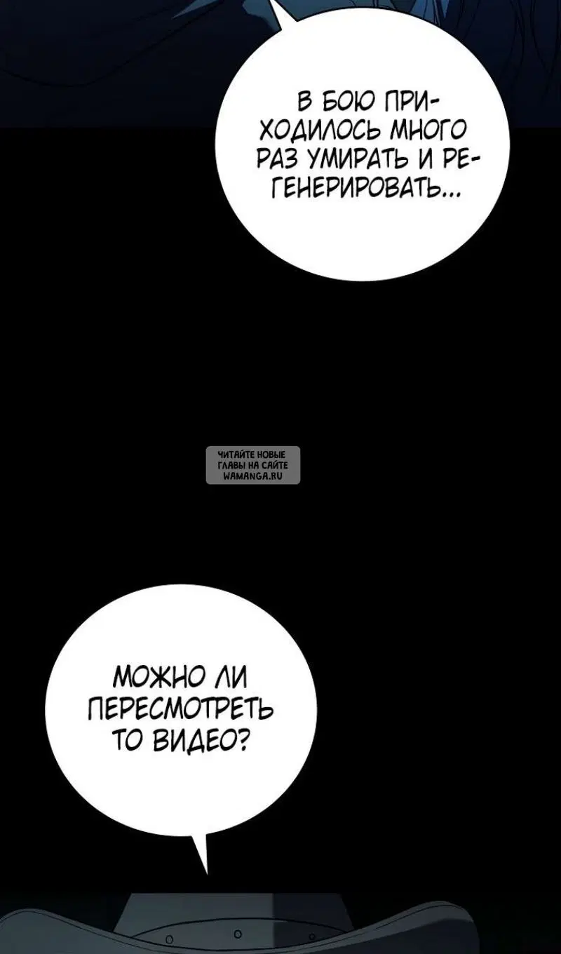 Page 88.000