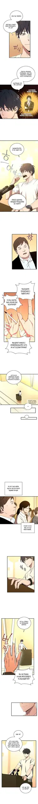 Page 8.000