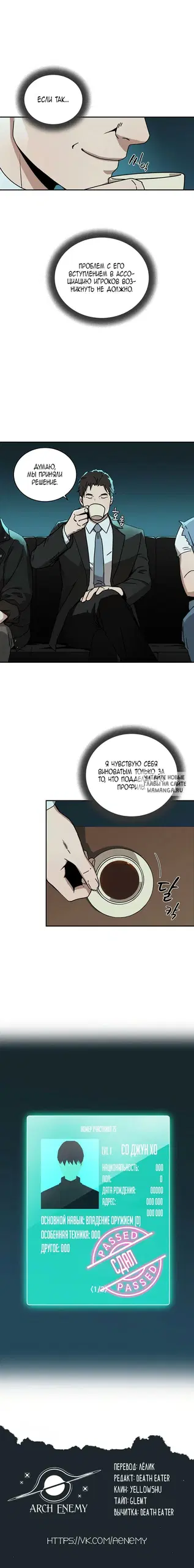 Page 8.000