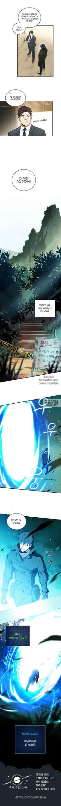 Page 8.000