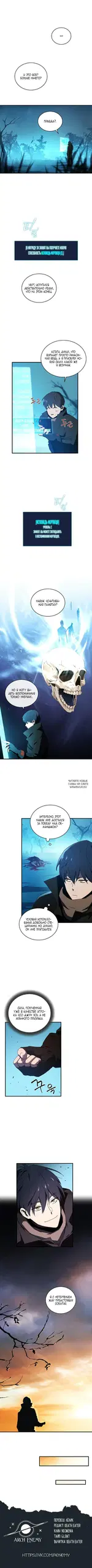 Page 8.000