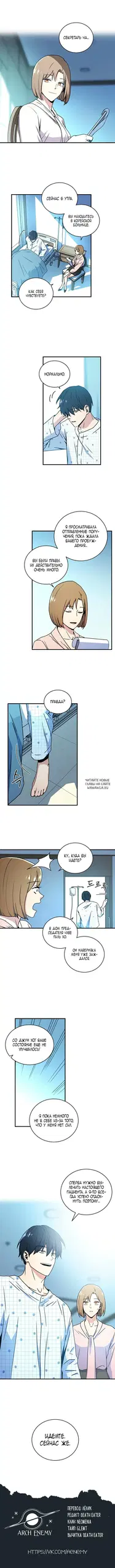 Page 8.000