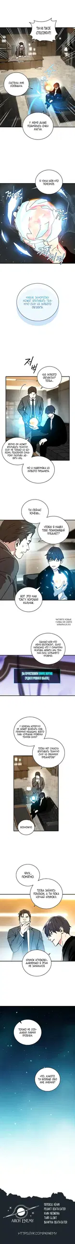 Page 8.000