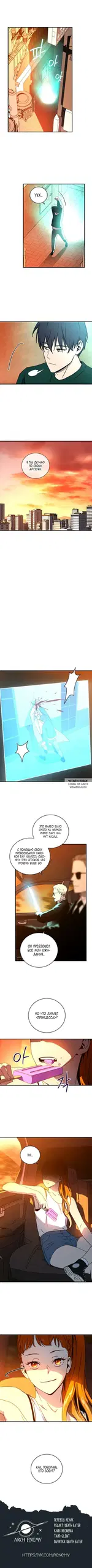 Page 8.000