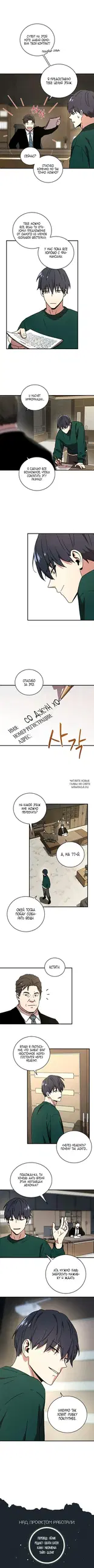Page 8.000