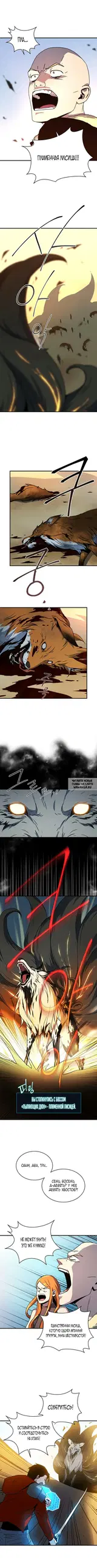 Page 8.000