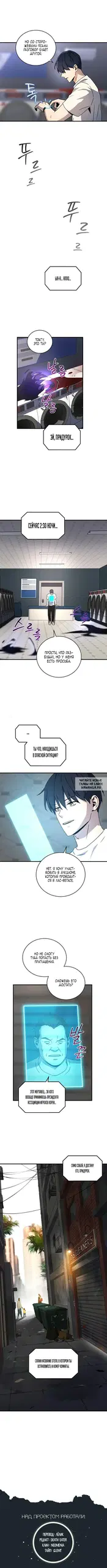 Page 8.000