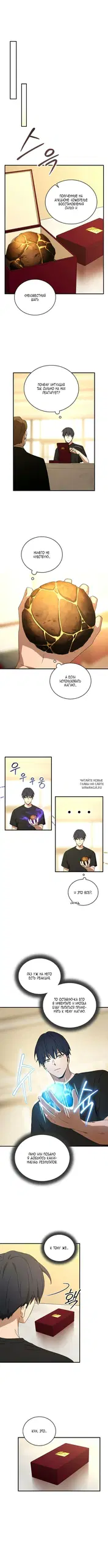Page 8.000