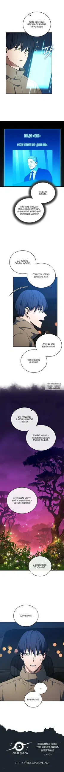 Page 8.000
