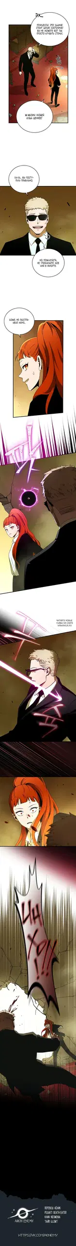 Page 8.000