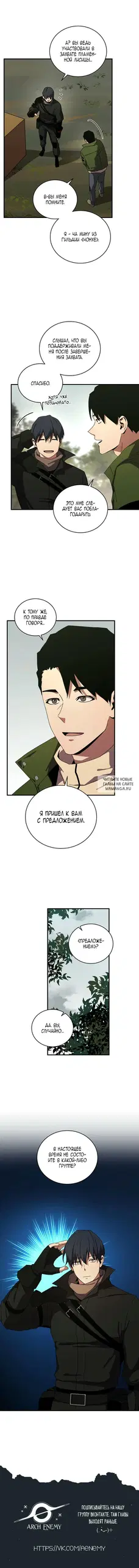 Page 8.000