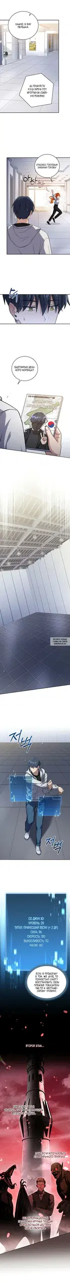 Page 8.000