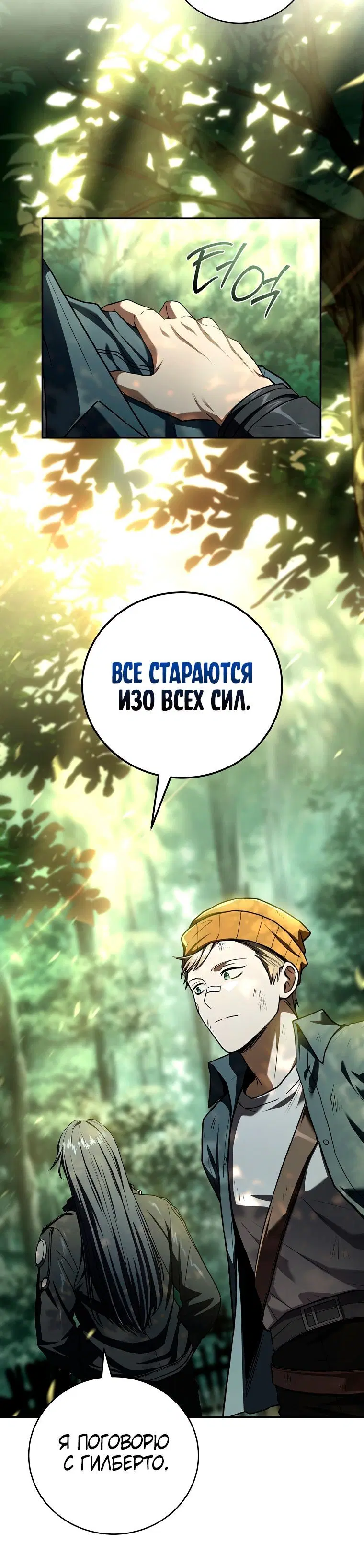 Page 8.001