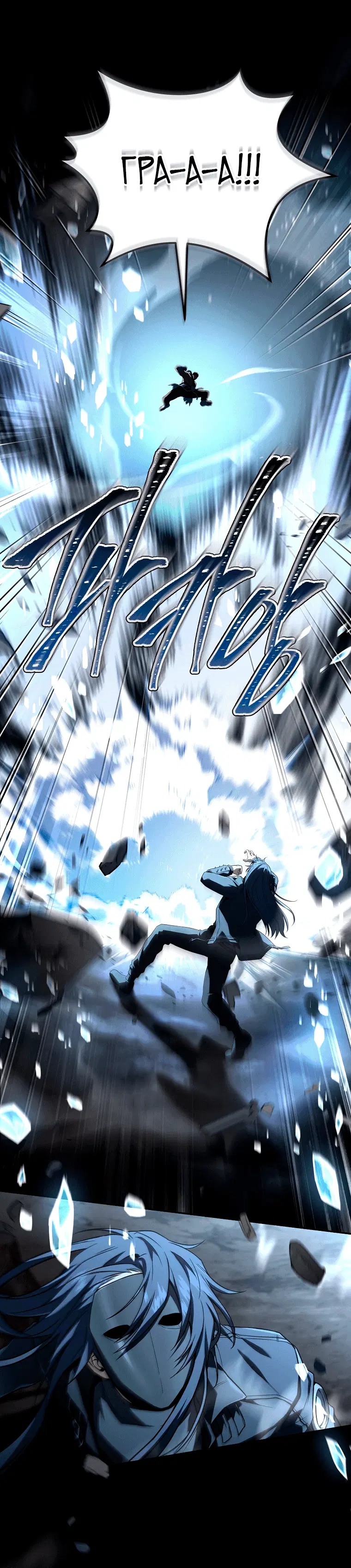 Page 8.001
