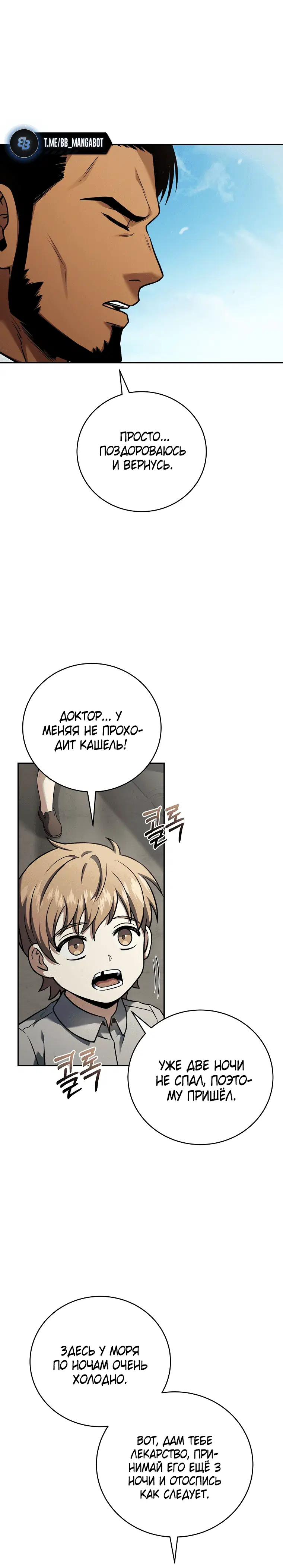 Page 8.001
