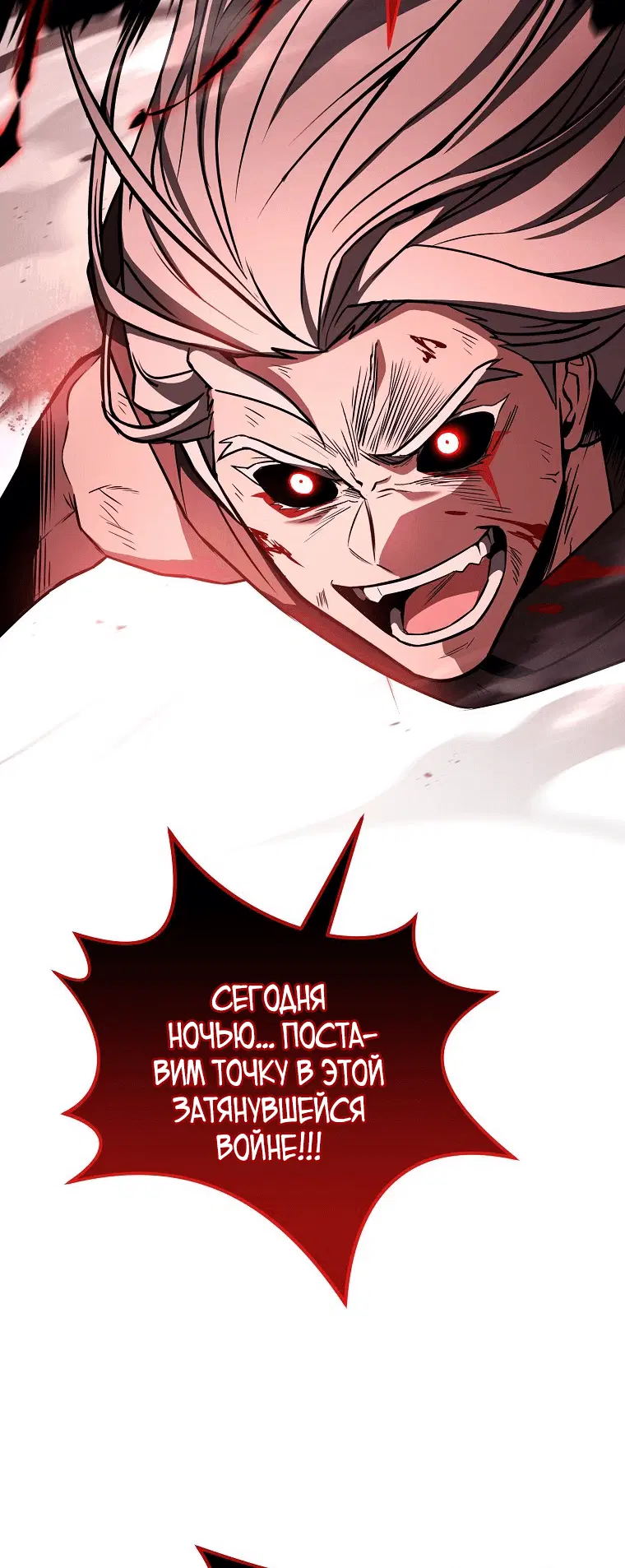 Page 8.001
