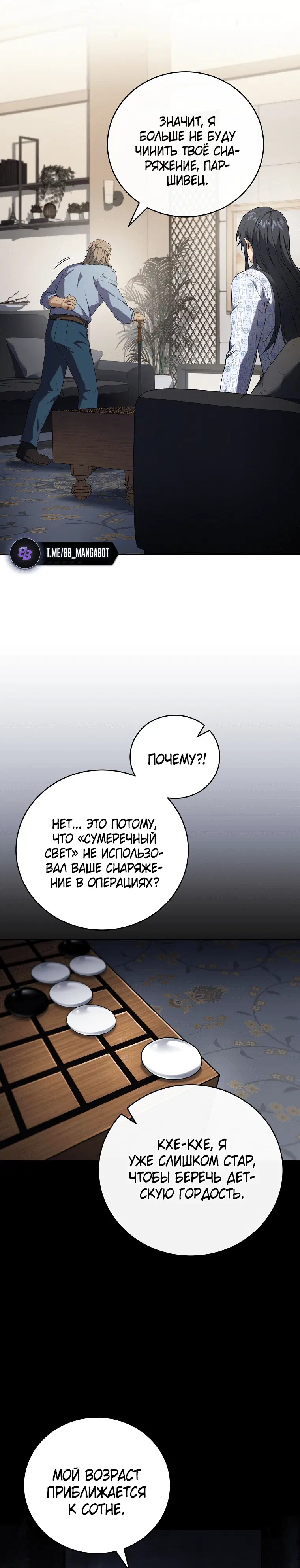 Page 8.001