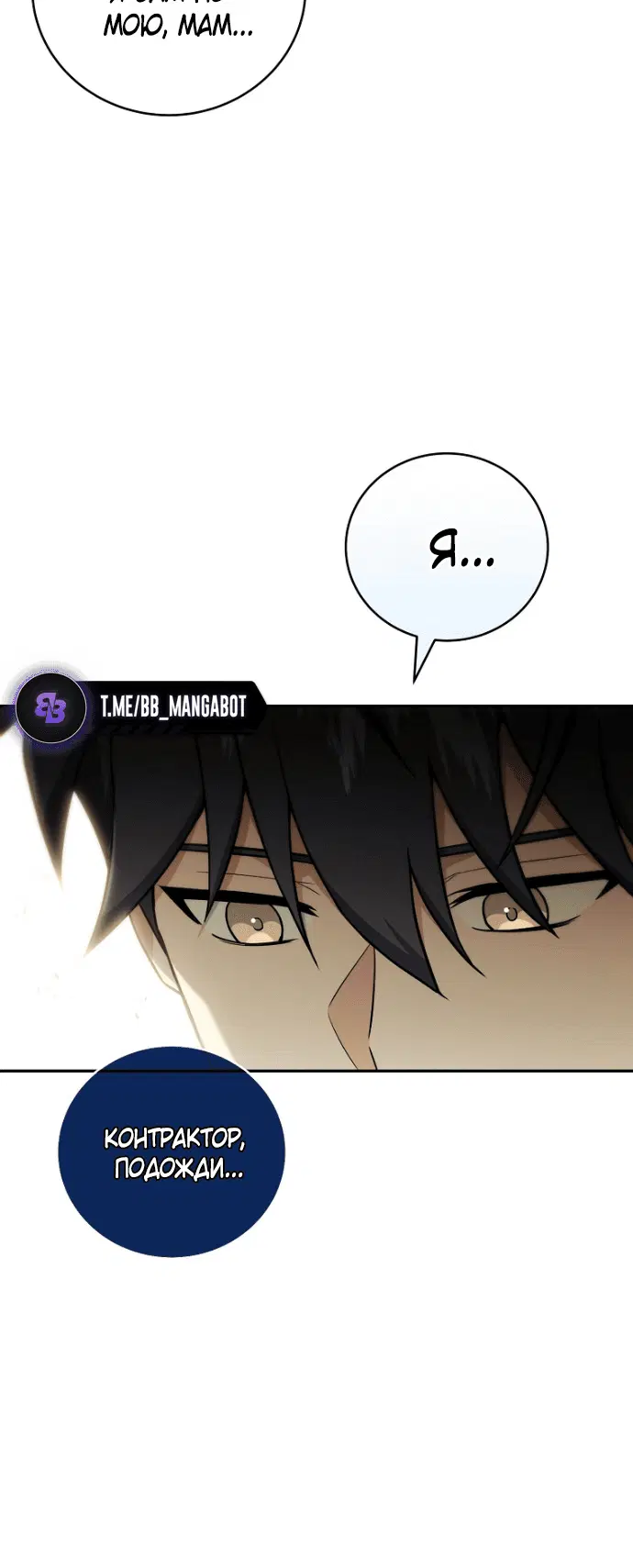 Page 8.001