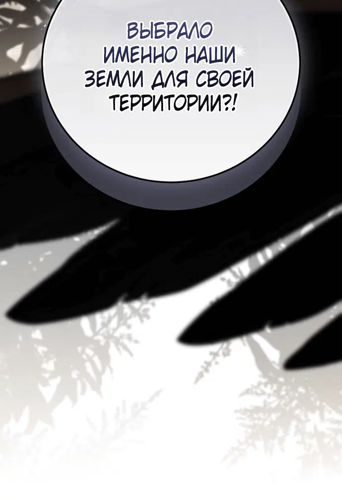 Page 8.001
