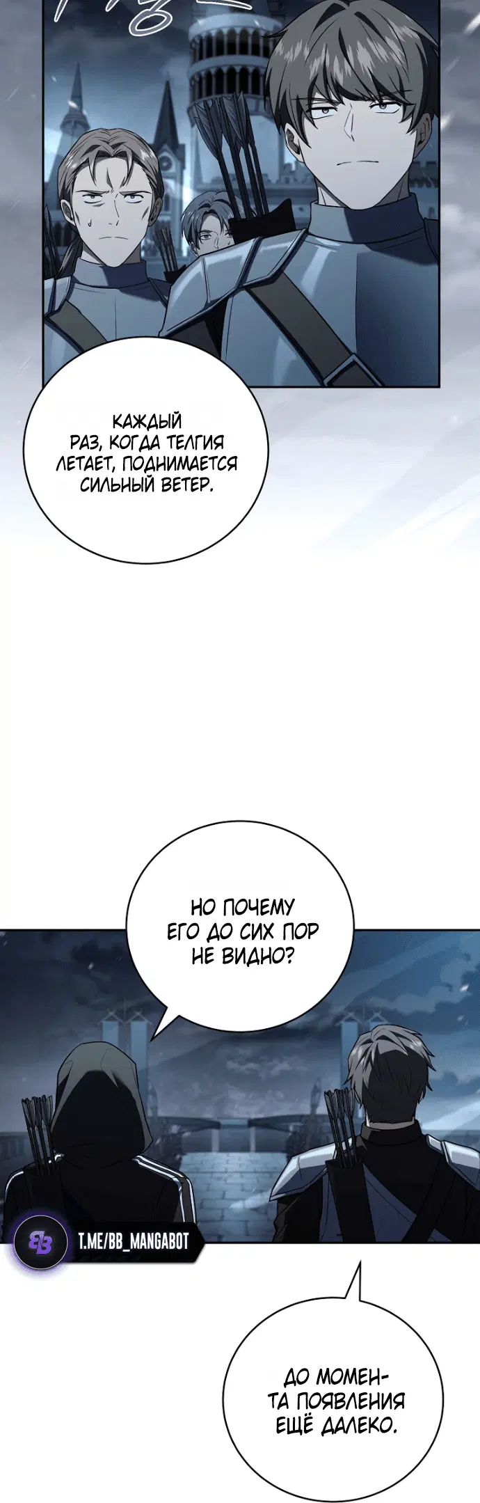 Page 8.001