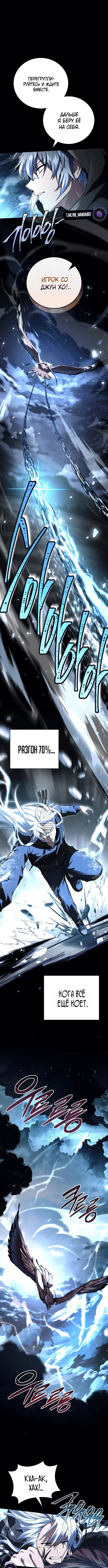 Page 8.000