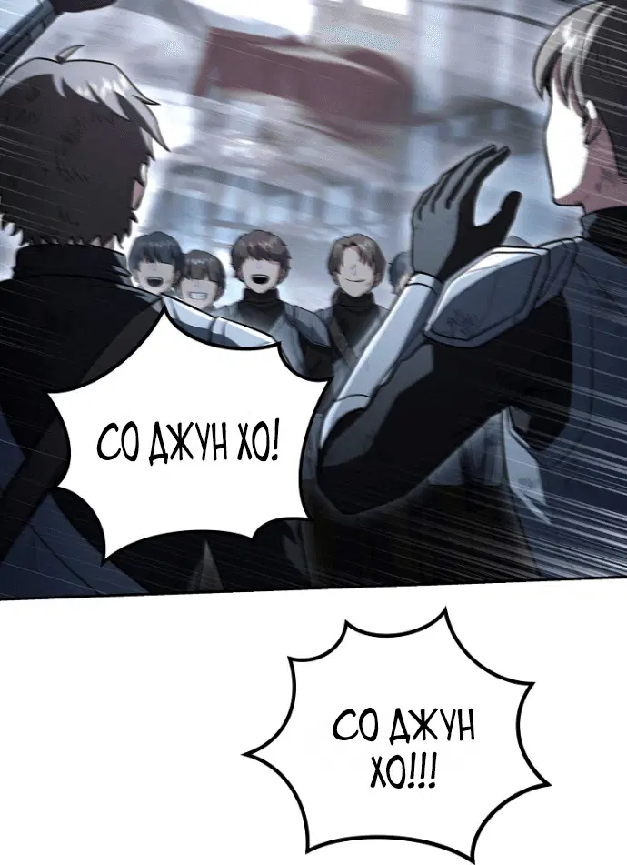 Page 8.001