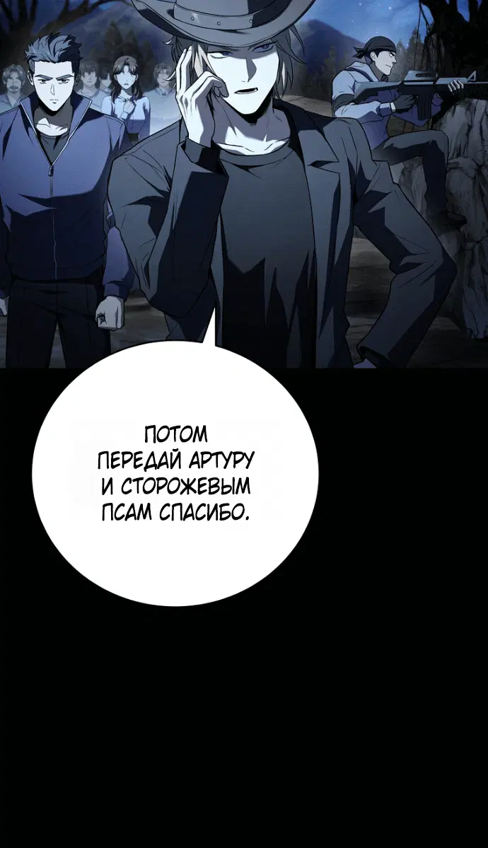 Page 8.001