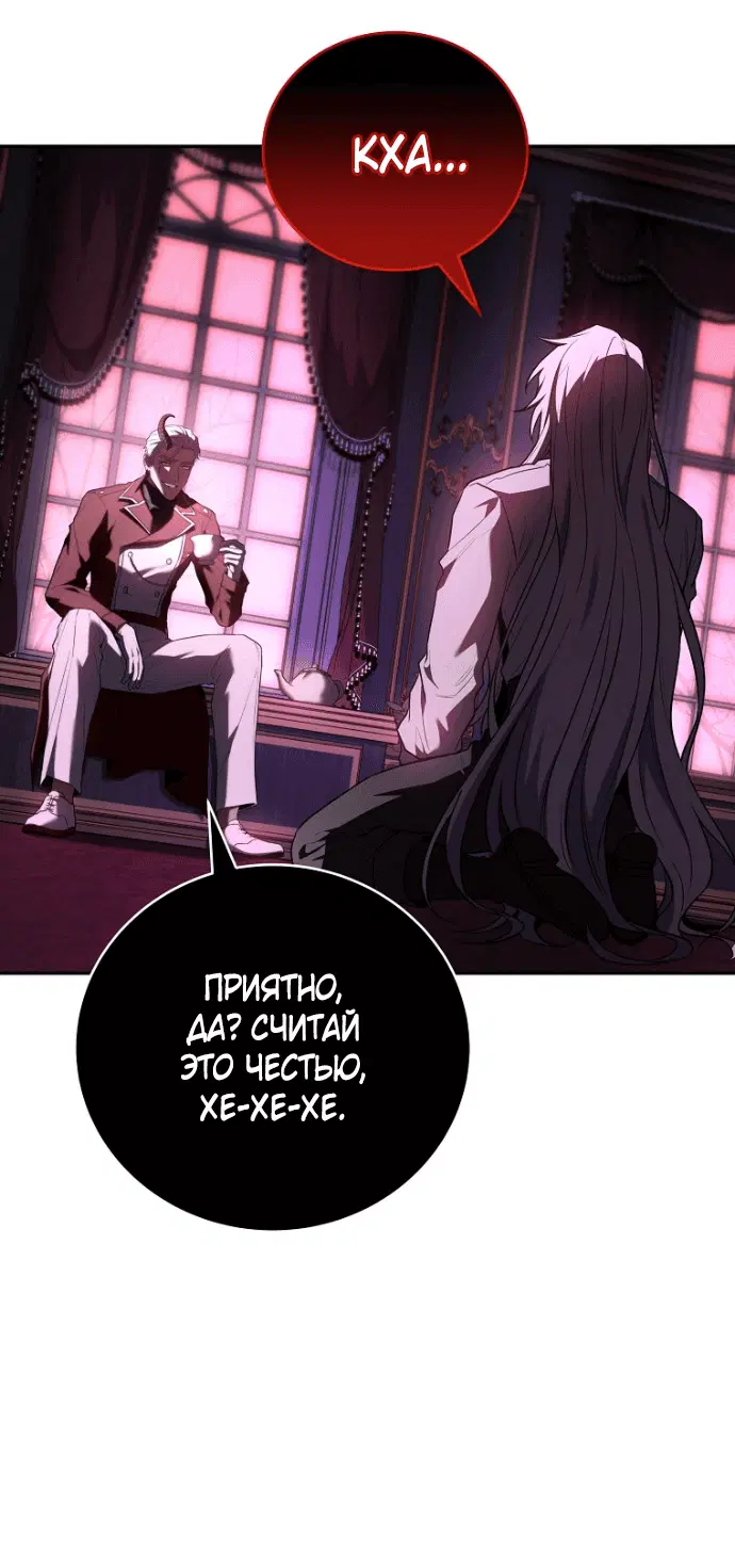 Page 8.001