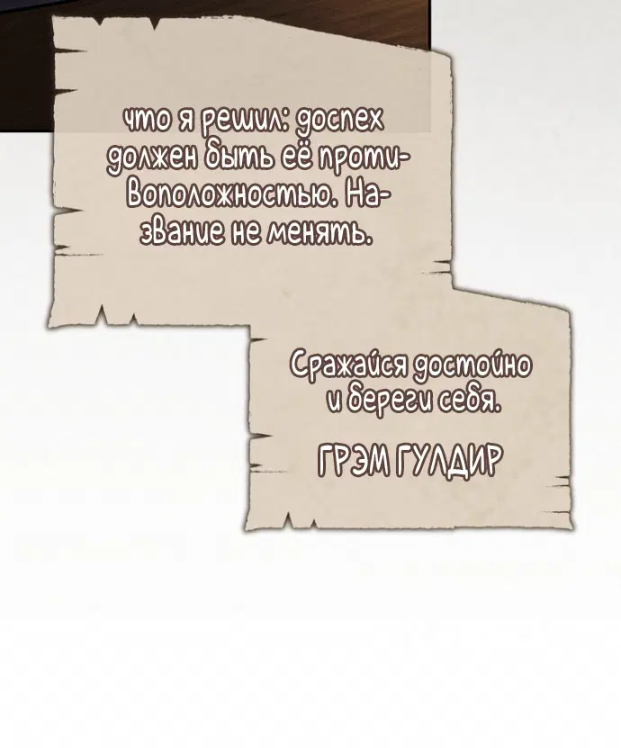Page 8.001