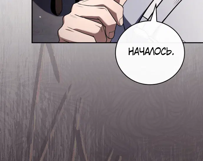 Page 8.001