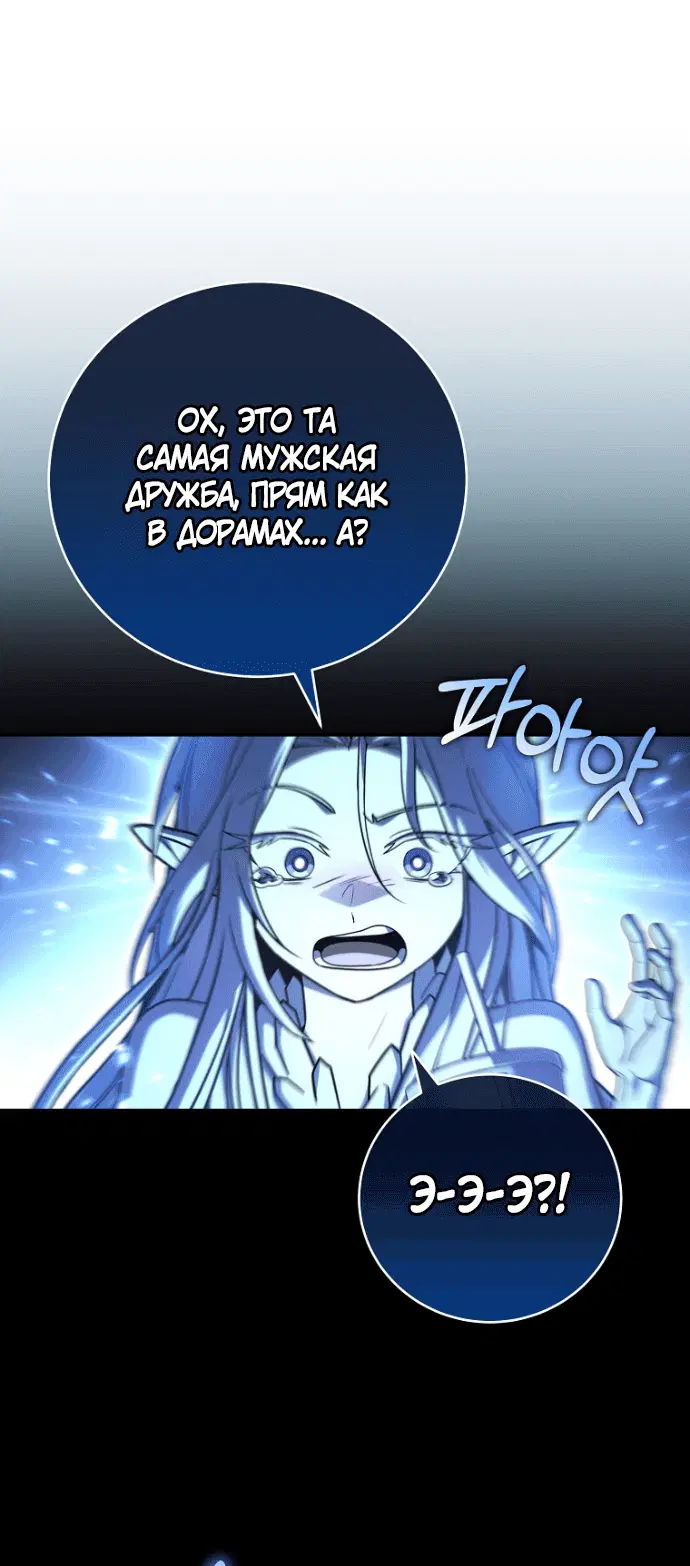 Page 8.001