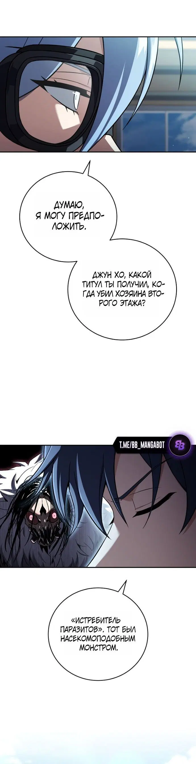 Page 8.001