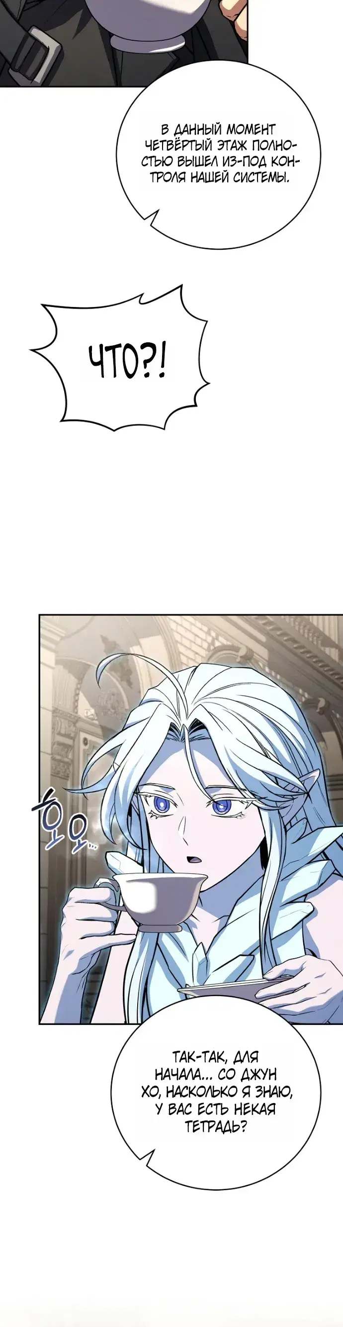 Page 8.001