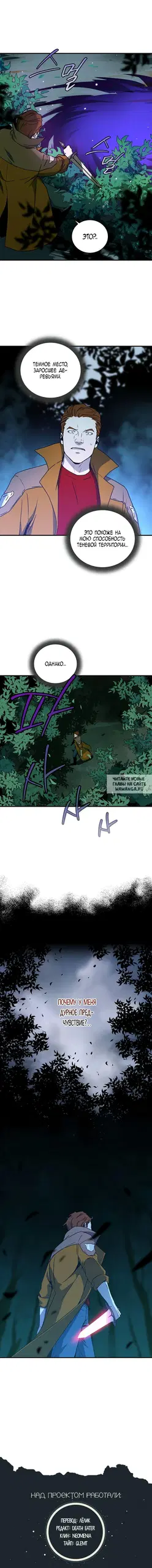 Page 9.000