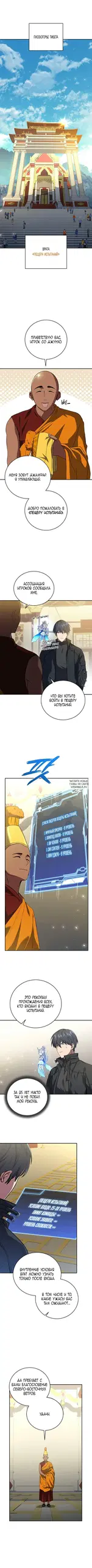 Page 9.000