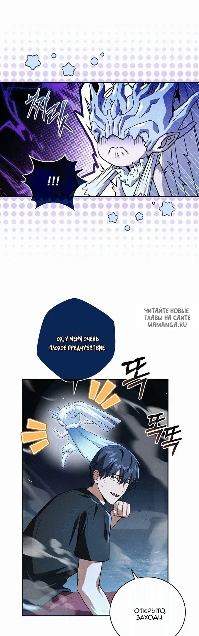 Page 9.000