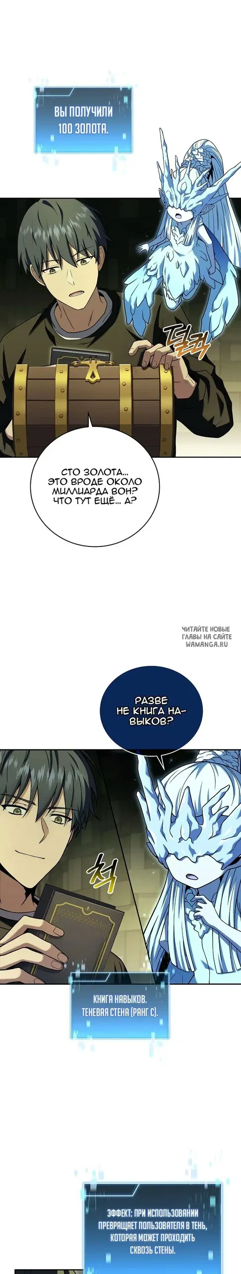 Page 9.000