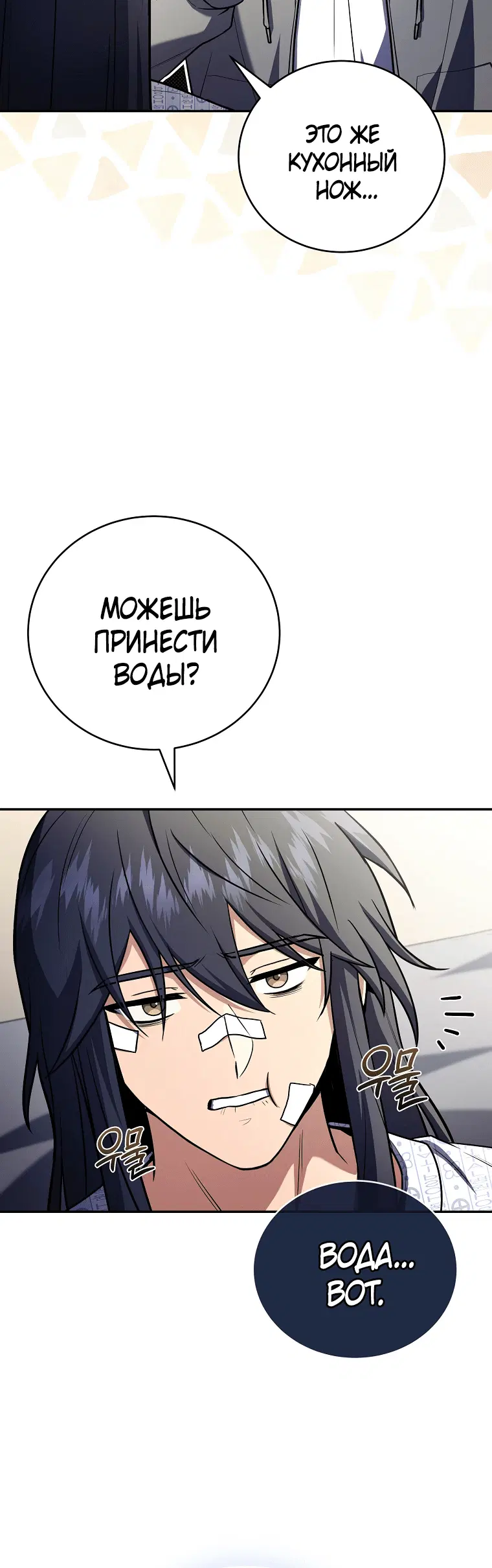 Page 9.001