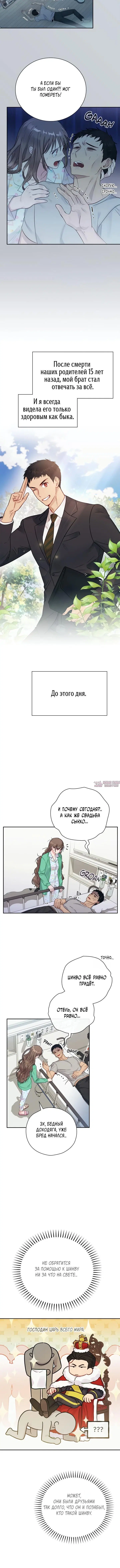 Page 4.001