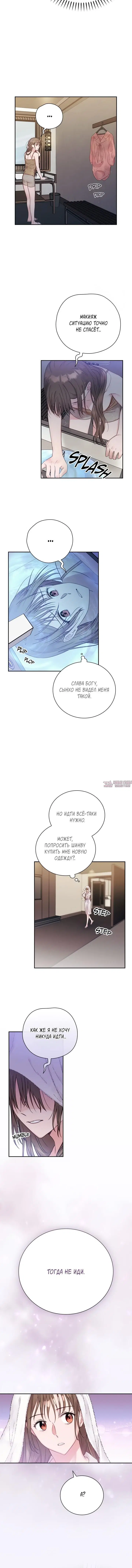 Page 4.001
