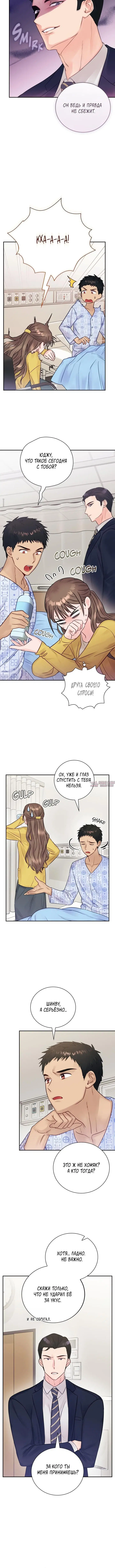 Page 4.001
