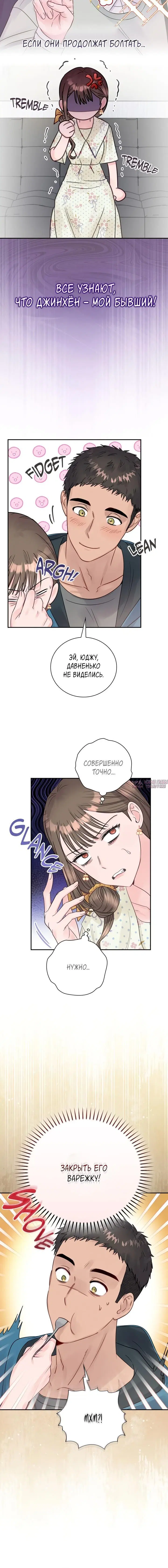 Page 4.001