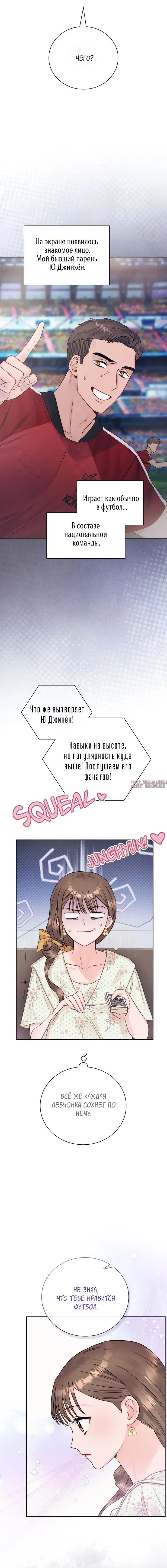 Page 4.001