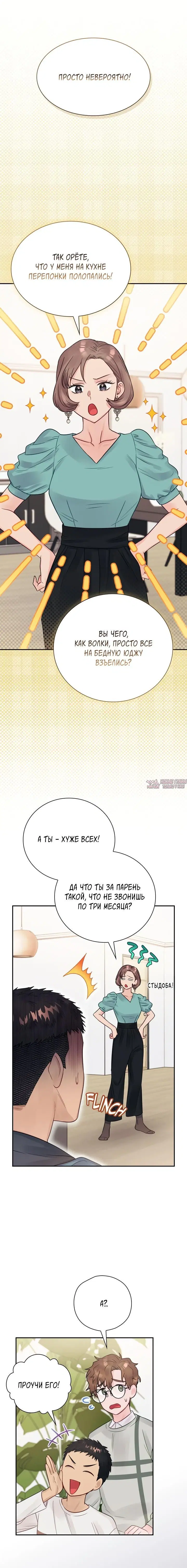 Page 4.001