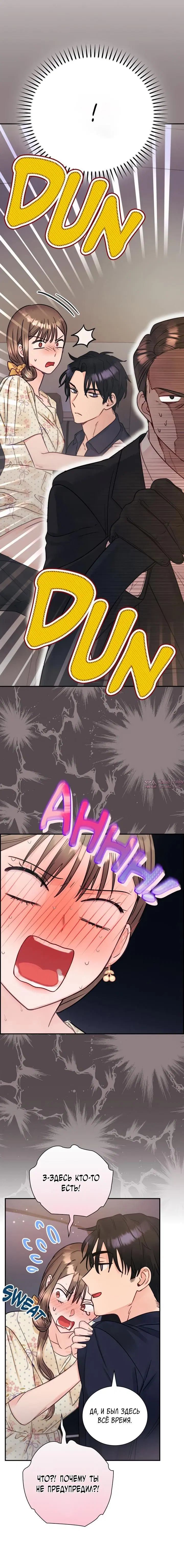 Page 4.001
