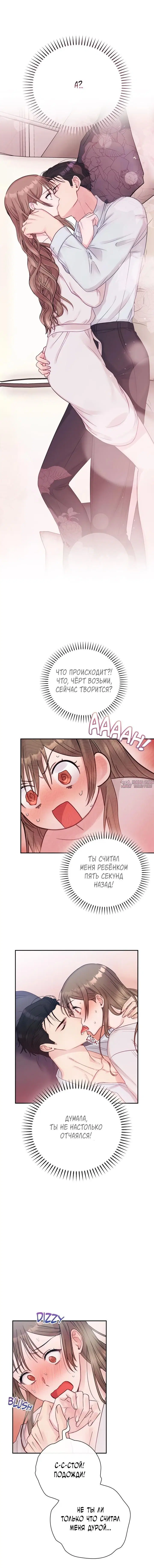 Page 5.001
