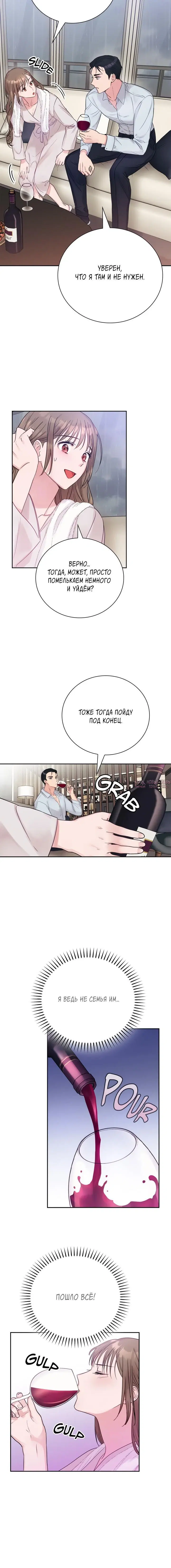 Page 5.001