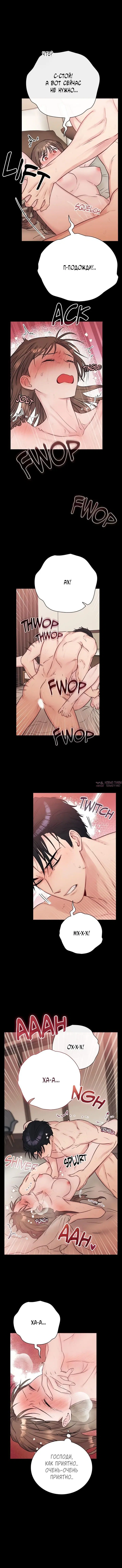 Page 5.001